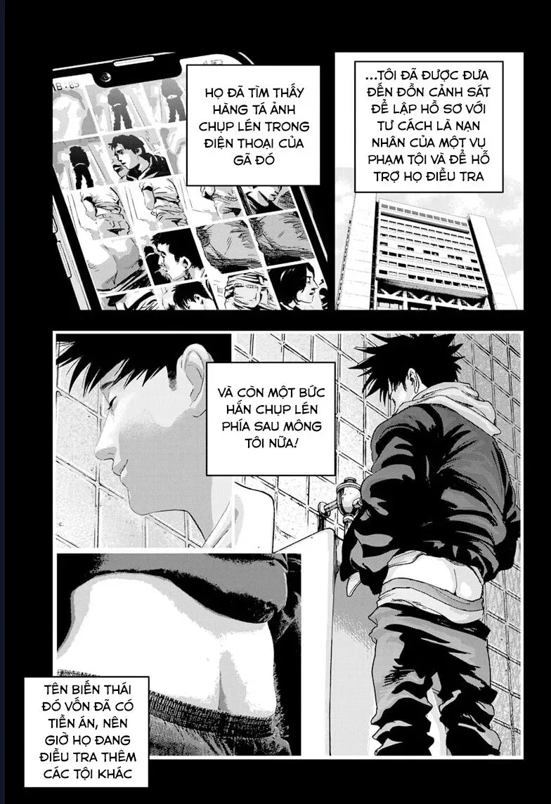 Bug Ego Chap 17 - Next Chap 18