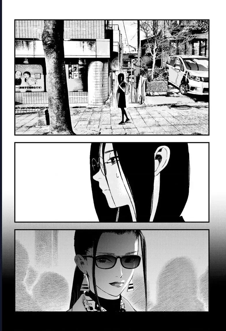 Bug Ego Chap 17 - Next Chap 18