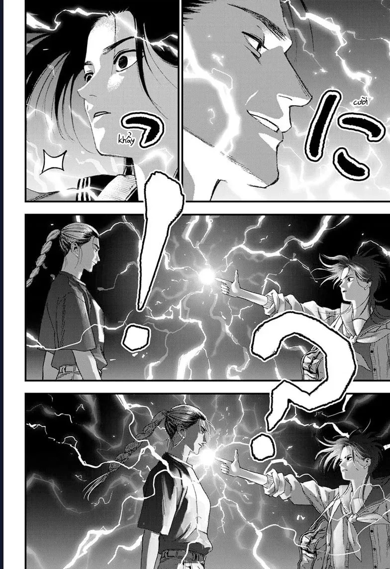 Bug Ego Chap 17 - Next Chap 18