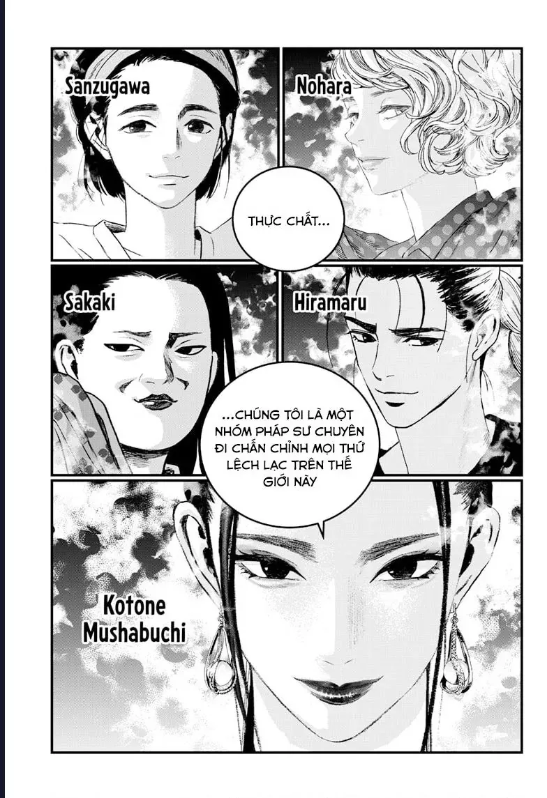 Bug Ego Chap 17 - Next Chap 18