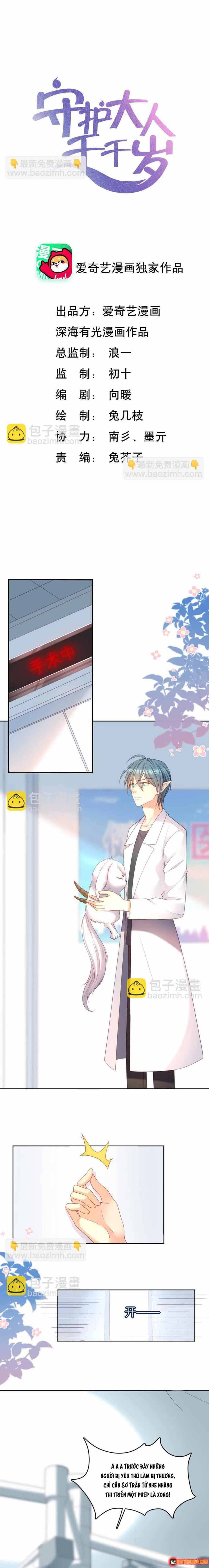 Ngàn Năm Bảo Hộ Đại Nhân Chap 30 - Next Chap 31