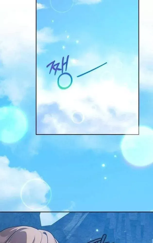 Bậc Thầy Giả Mạo Vô Tình Trở Thành Kẻ Mạnh Nhất Chap 27 - Next Chap 28