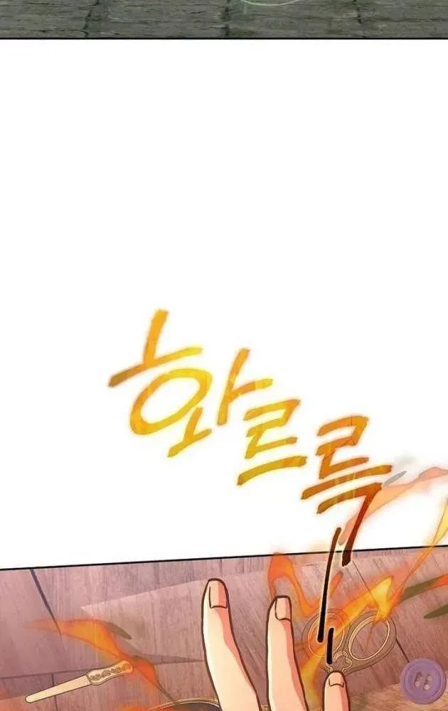 Bậc Thầy Giả Mạo Vô Tình Trở Thành Kẻ Mạnh Nhất Chap 27 - Next Chap 28