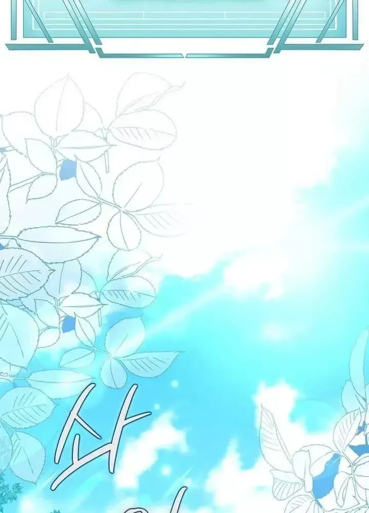 Bậc Thầy Giả Mạo Vô Tình Trở Thành Kẻ Mạnh Nhất Chap 28 - Next Chap 29