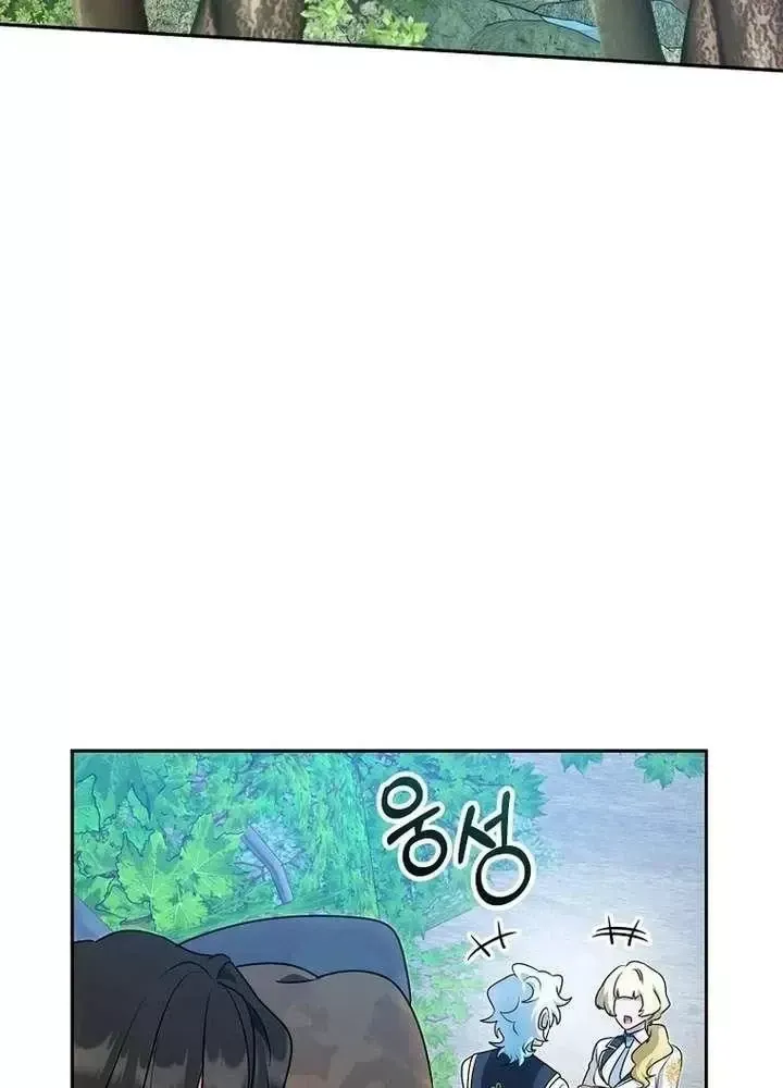 Bậc Thầy Giả Mạo Vô Tình Trở Thành Kẻ Mạnh Nhất Chap 28 - Next Chap 29
