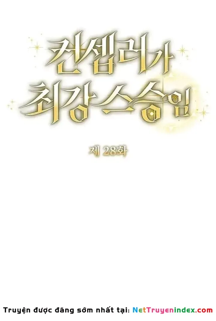 Bậc Thầy Giả Mạo Vô Tình Trở Thành Kẻ Mạnh Nhất Chap 28 - Next Chap 29