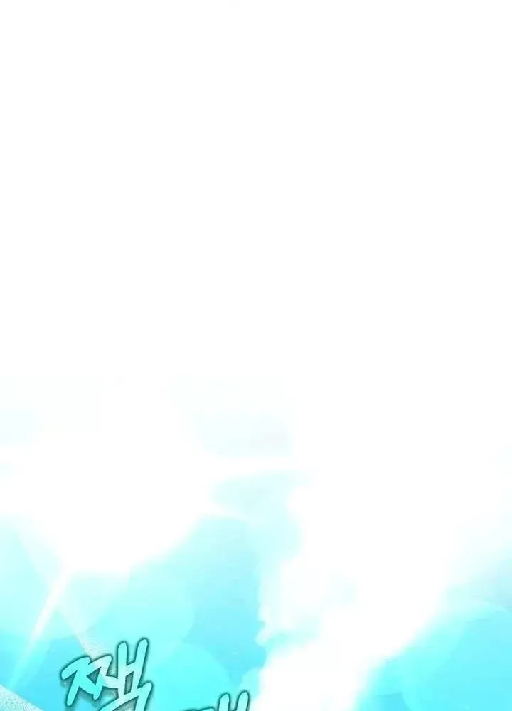 Bậc Thầy Giả Mạo Vô Tình Trở Thành Kẻ Mạnh Nhất Chap 29 - Next Chap 30