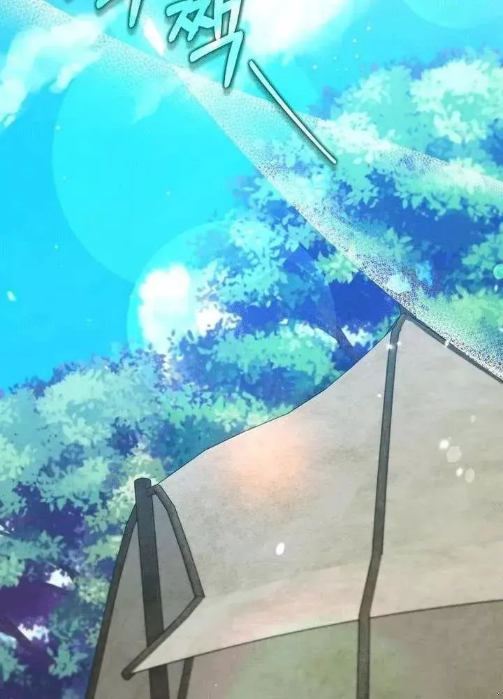 Bậc Thầy Giả Mạo Vô Tình Trở Thành Kẻ Mạnh Nhất Chap 29 - Next Chap 30