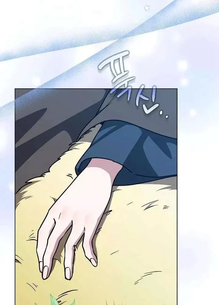 Bậc Thầy Giả Mạo Vô Tình Trở Thành Kẻ Mạnh Nhất Chap 29 - Next Chap 30