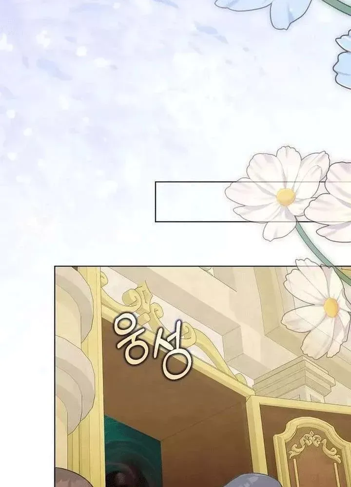 Bậc Thầy Giả Mạo Vô Tình Trở Thành Kẻ Mạnh Nhất Chap 29 - Next Chap 30