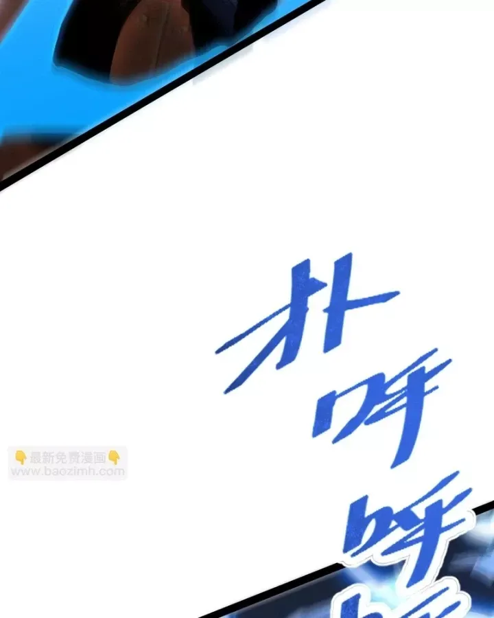 Sức Mạnh Tối Đa? Ta Lại Là Vong Linh Sư! Chap 114 - Next Chap 115