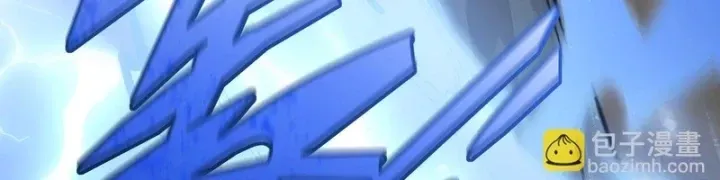 Sức Mạnh Tối Đa? Ta Lại Là Vong Linh Sư! Chap 114 - Next Chap 115