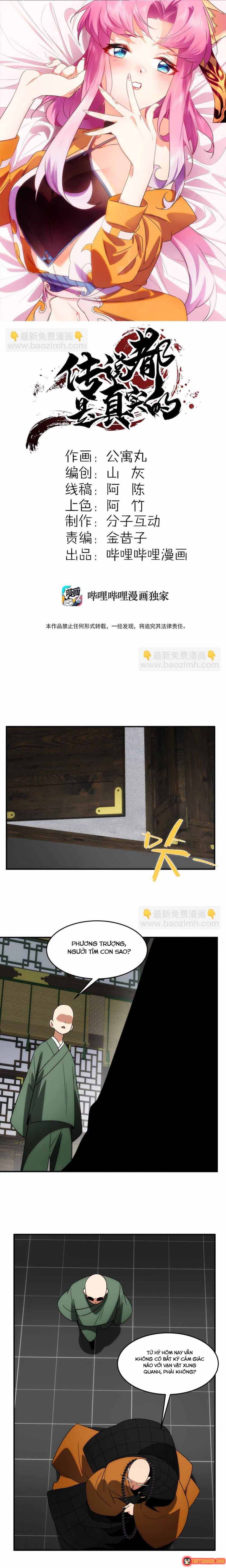 Truyền Thuyết Đều Là Thật Chap 28 - Next Chap 27