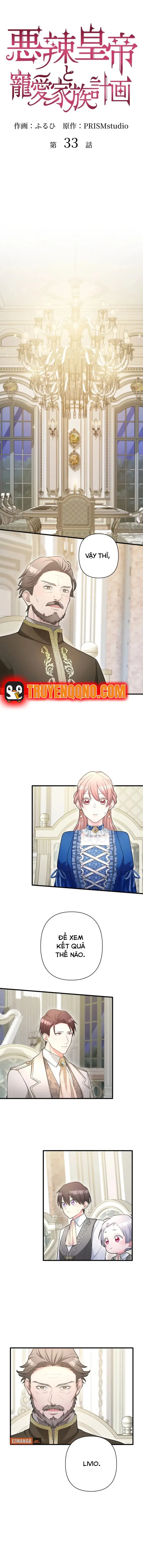 Hoàng Đế Độc Ác Và Kế Hoạch Gia Đình Được Yêu Chiều Chap 33 - Next Chap 34