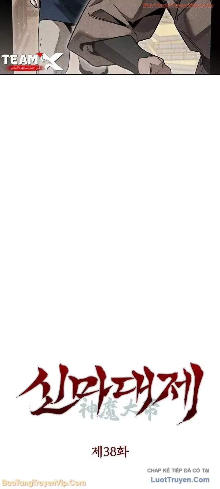 Thần Ma Đại Đế Chap 38 - Next Chap 39