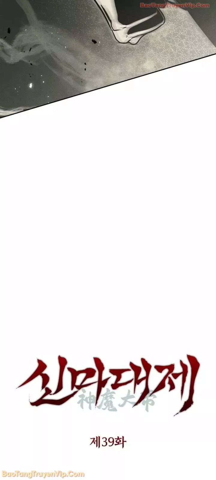 Thần Ma Đại Đế Chap 39 - Next Chap 38