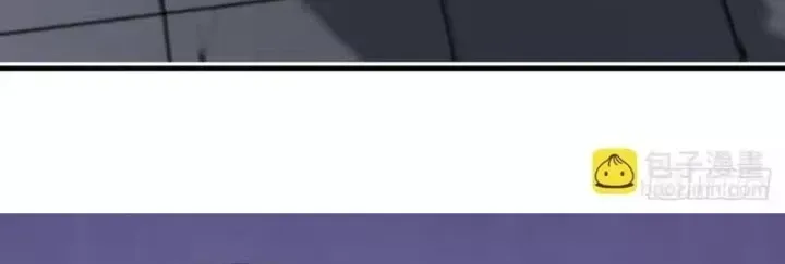 Tu Tiên Thần Tốc Chương 59 - Trang 42