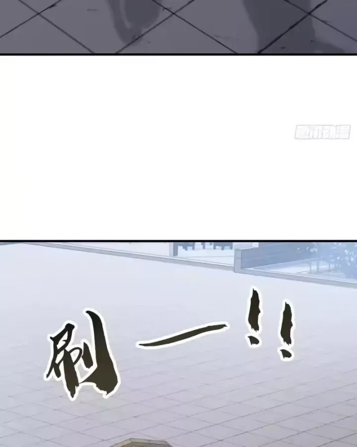 Tu Tiên Thần Tốc Chương 59 - Trang 63