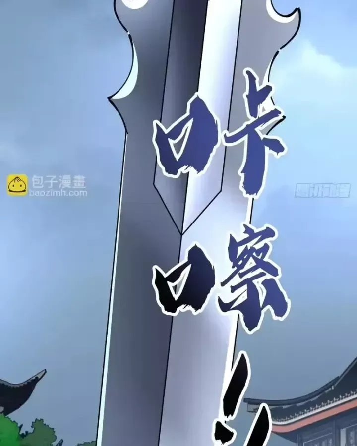 Tu Tiên Thần Tốc Chương 59 - Trang 10