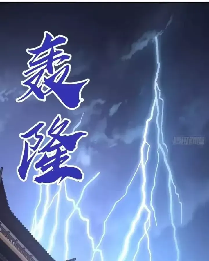 Tu Tiên Thần Tốc Chương 59 - Trang 96