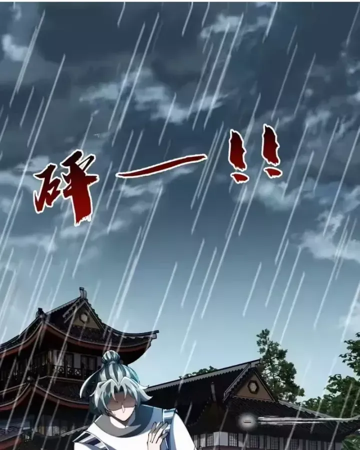 Tu Tiên Thần Tốc Chương 60 - Trang 27