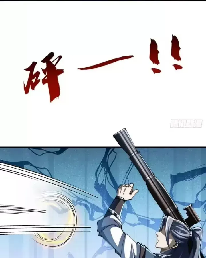 Tu Tiên Thần Tốc Chương 60 - Trang 52