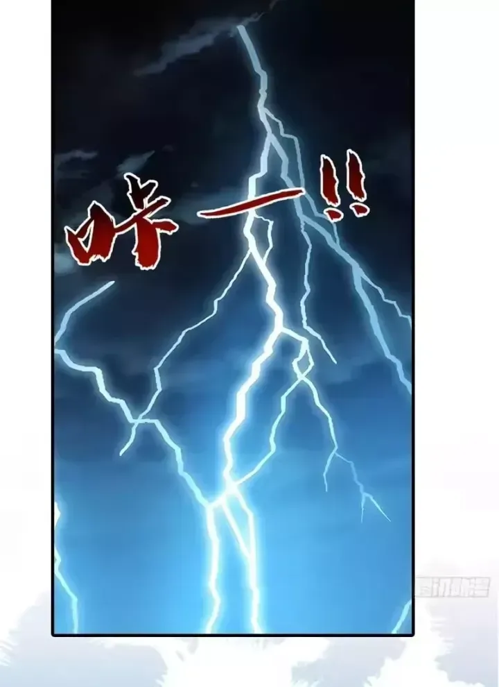 Tu Tiên Thần Tốc Chương 60 - Trang 8