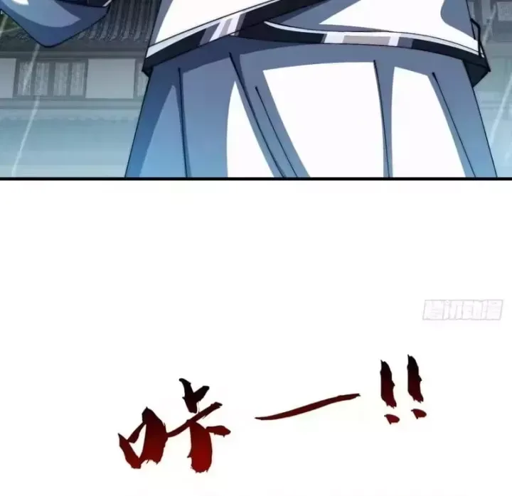 Tu Tiên Thần Tốc Chương 60 - Trang 82