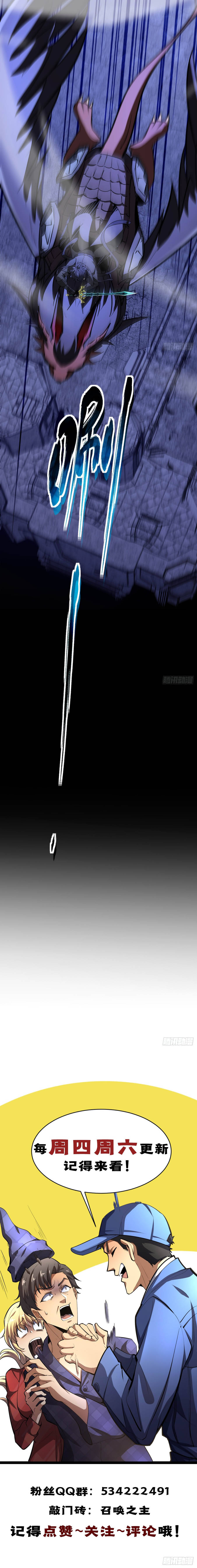 Dị Biến Giáng Lâm Nhân Gian: Triệu Hoán Chi Chủ! Chap 95 - Next Chap 96