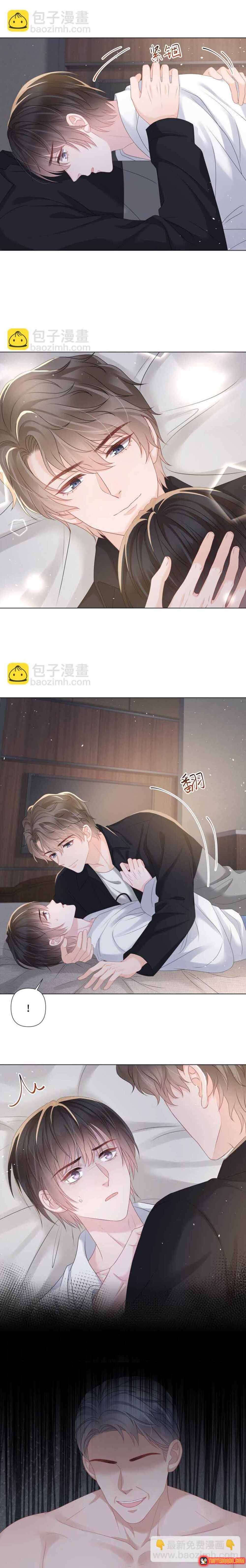 Lấp Lánh Chap 22 - Next Chap 23