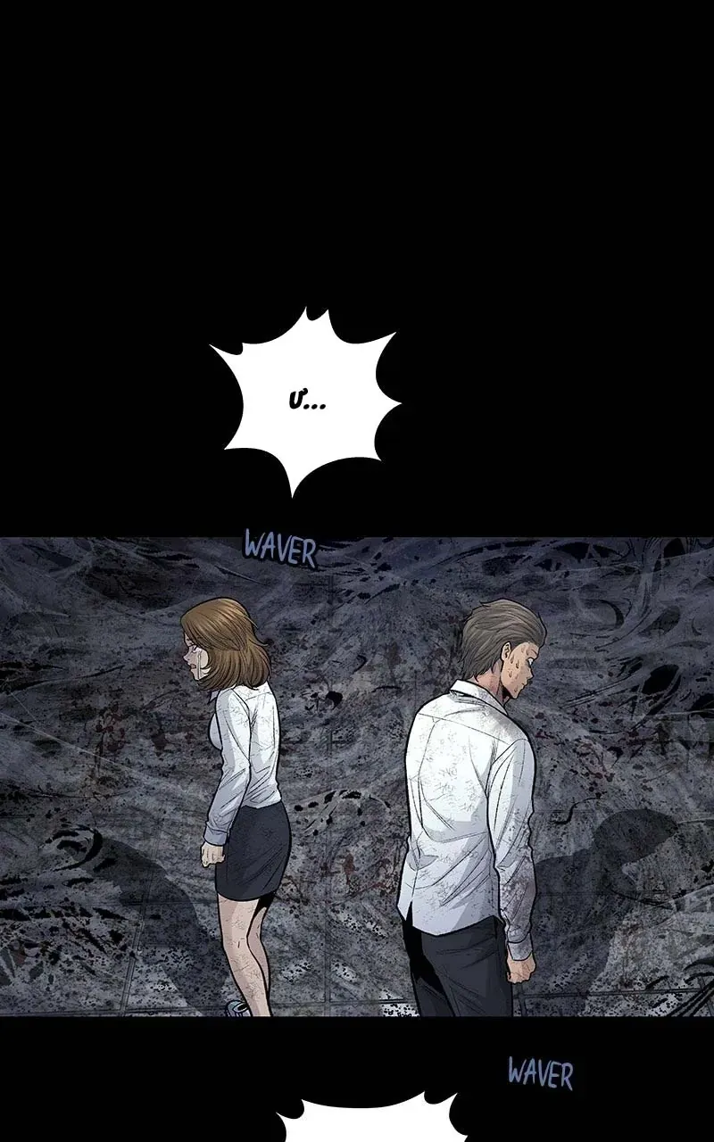 Dead Queen Chap 17 - Next Chap 18