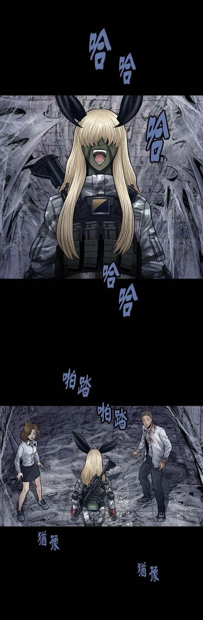 Dead Queen Chap 18 - Next Chap 19