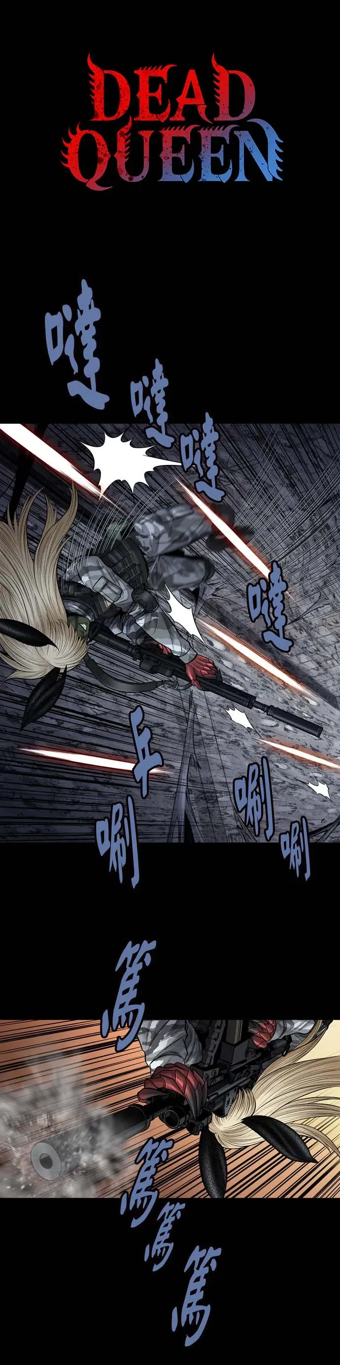 Dead Queen Chap 18 - Next Chap 19
