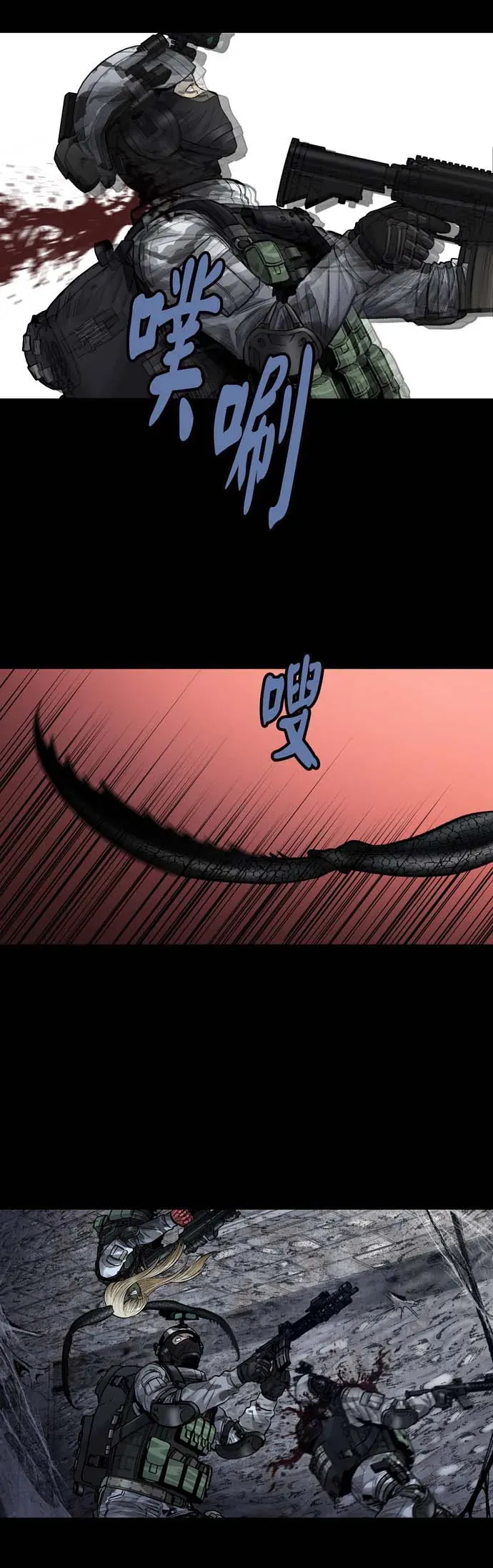 Dead Queen Chap 18 - Next Chap 19