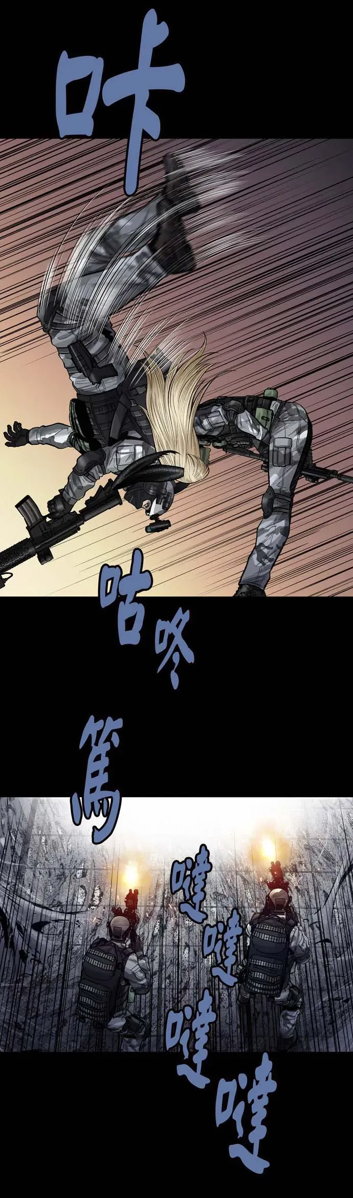 Dead Queen Chap 18 - Next Chap 19