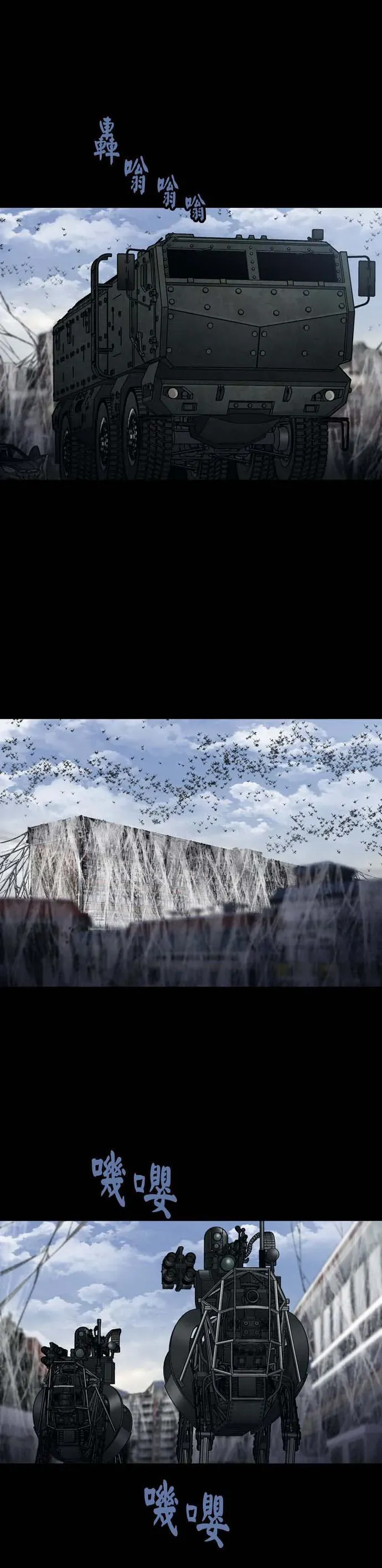 Dead Queen Chap 19 - Next Chap 20