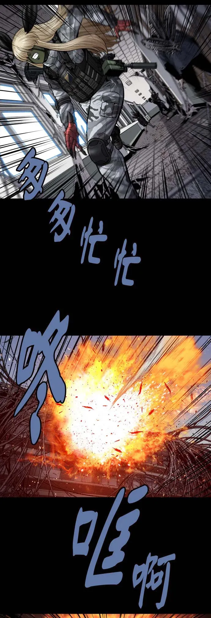 Dead Queen Chap 19 - Next Chap 20