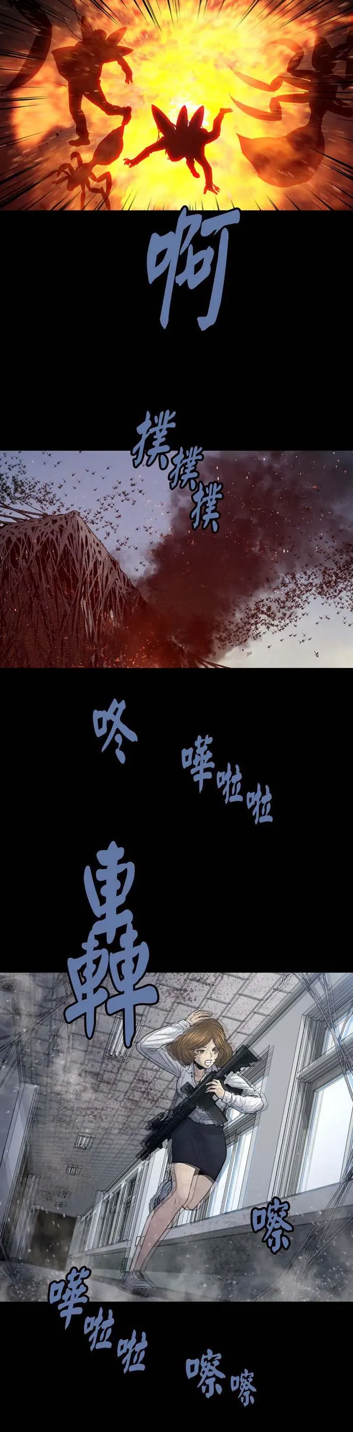 Dead Queen Chap 19 - Next Chap 20