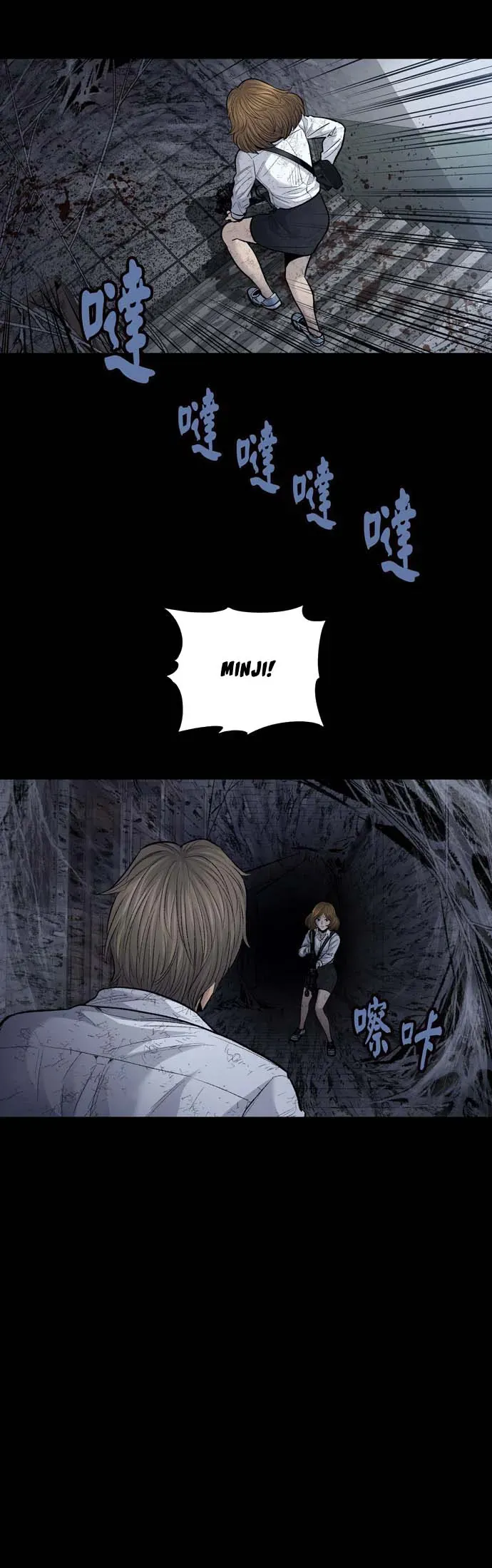 Dead Queen Chap 19 - Next Chap 20