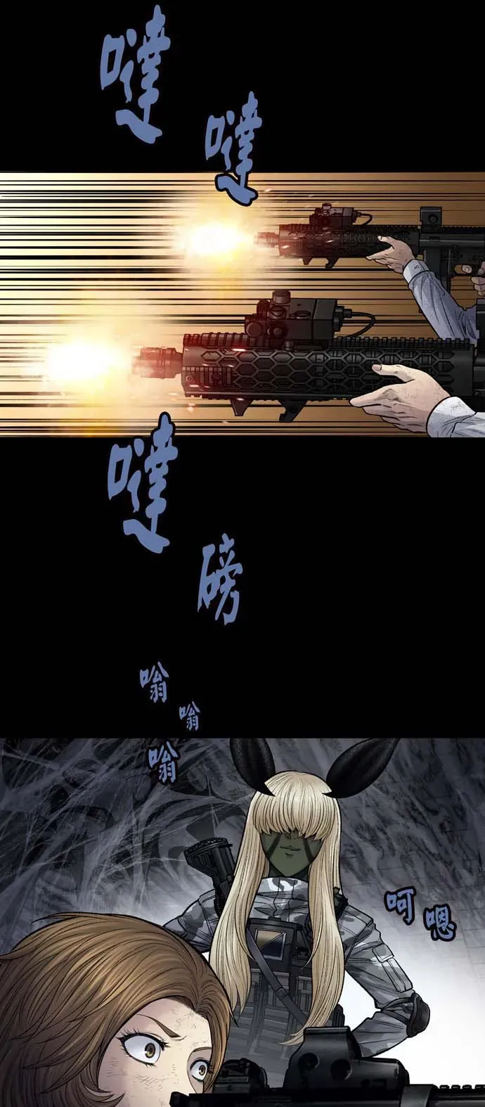 Dead Queen Chap 19 - Next Chap 20