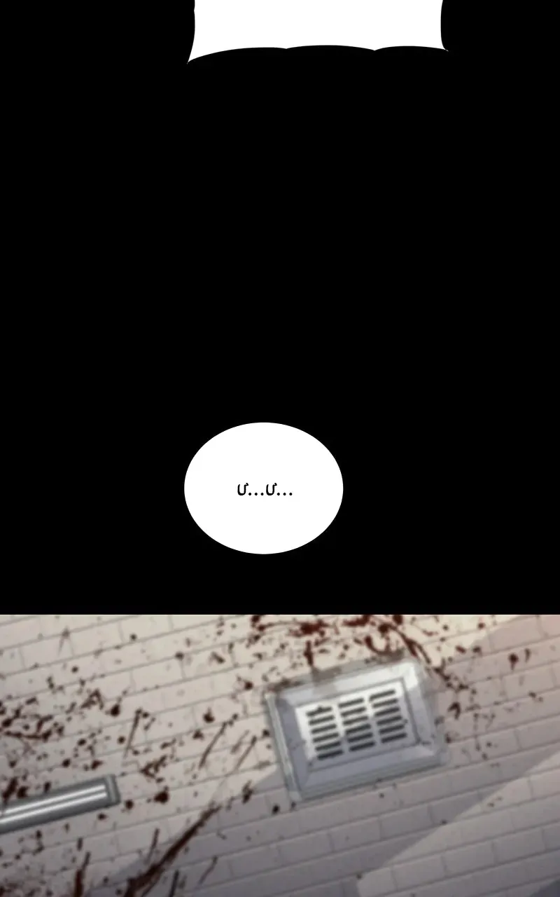 Dead Queen Chap 4 - Next Chap 5