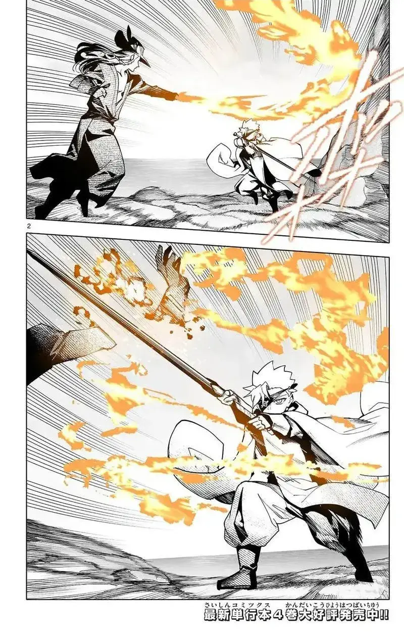 Rodo Magia No Deshi Chap 49 - Next Chap 50