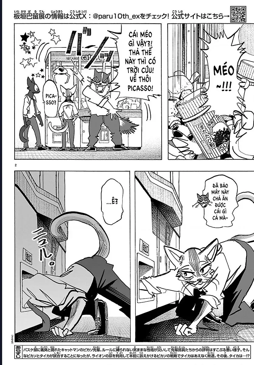 Lý Trí Của Taika Chap 54 - Next Chap 55