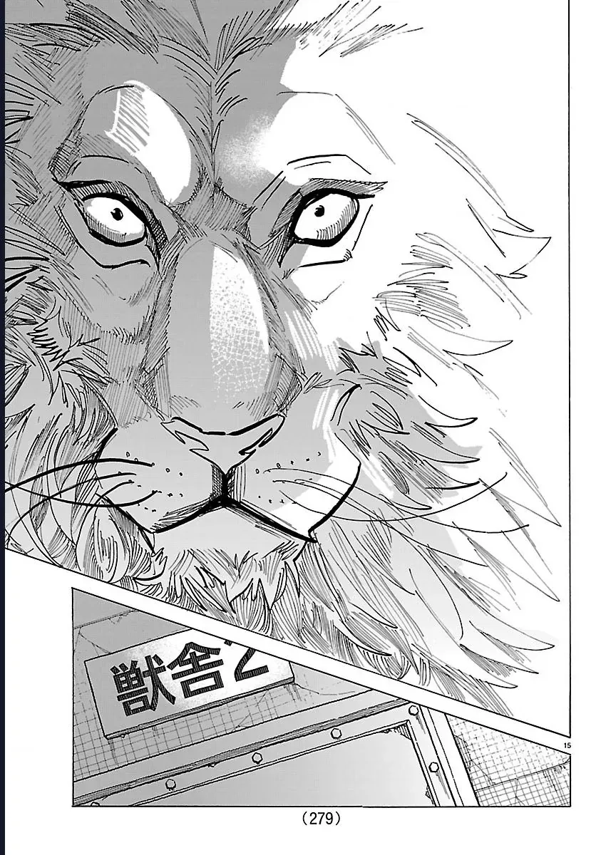 Lý Trí Của Taika Chap 54 - Next Chap 55