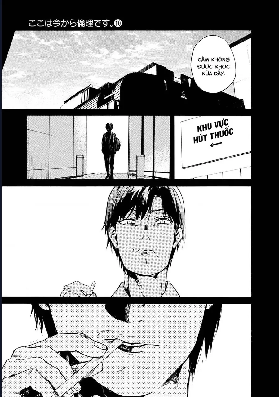 Koko wa Ima kara Rinri desu. Chap 52 - Next Chap 53