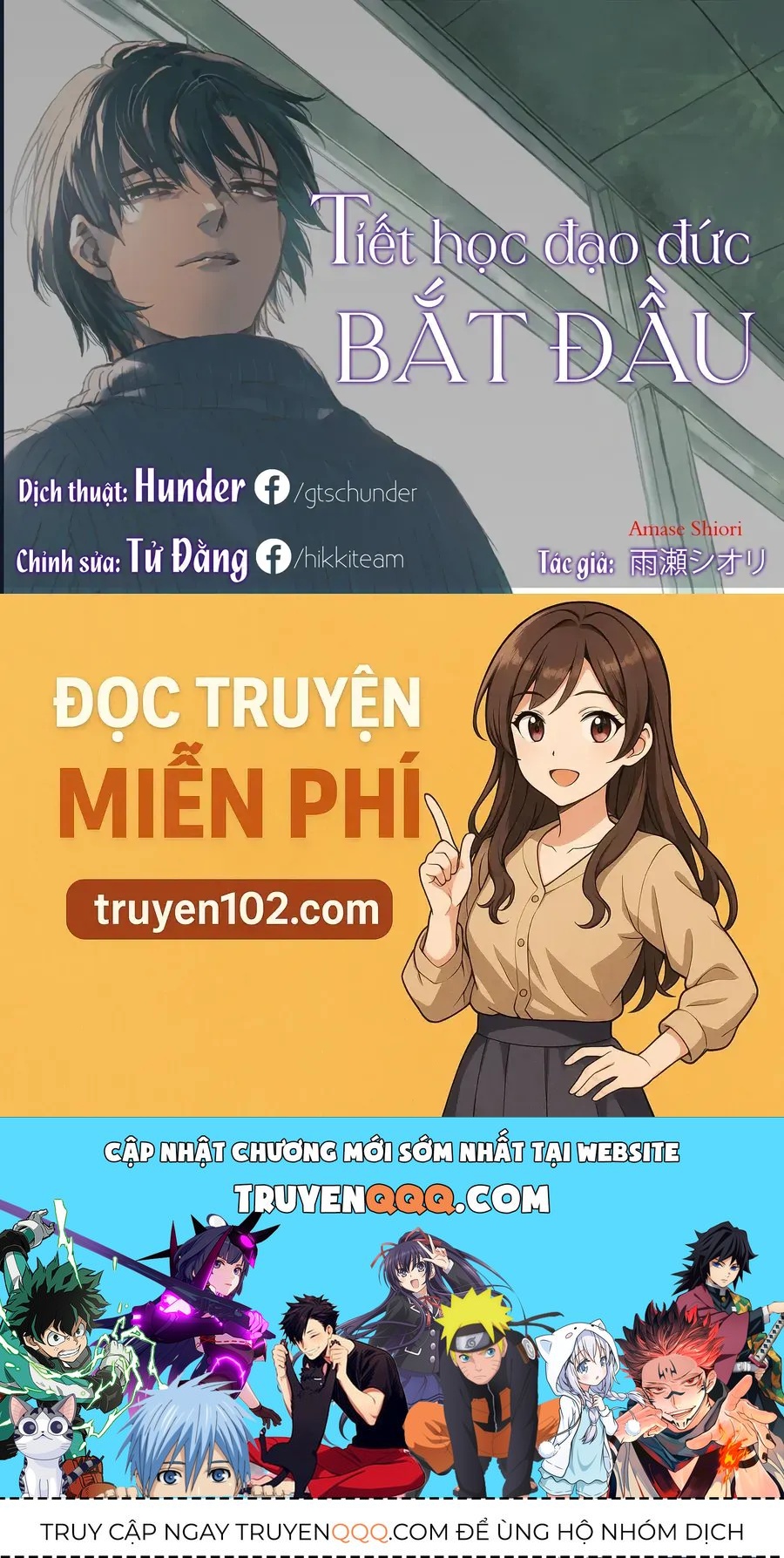 Koko wa Ima kara Rinri desu. Chap 52 - Next Chap 53