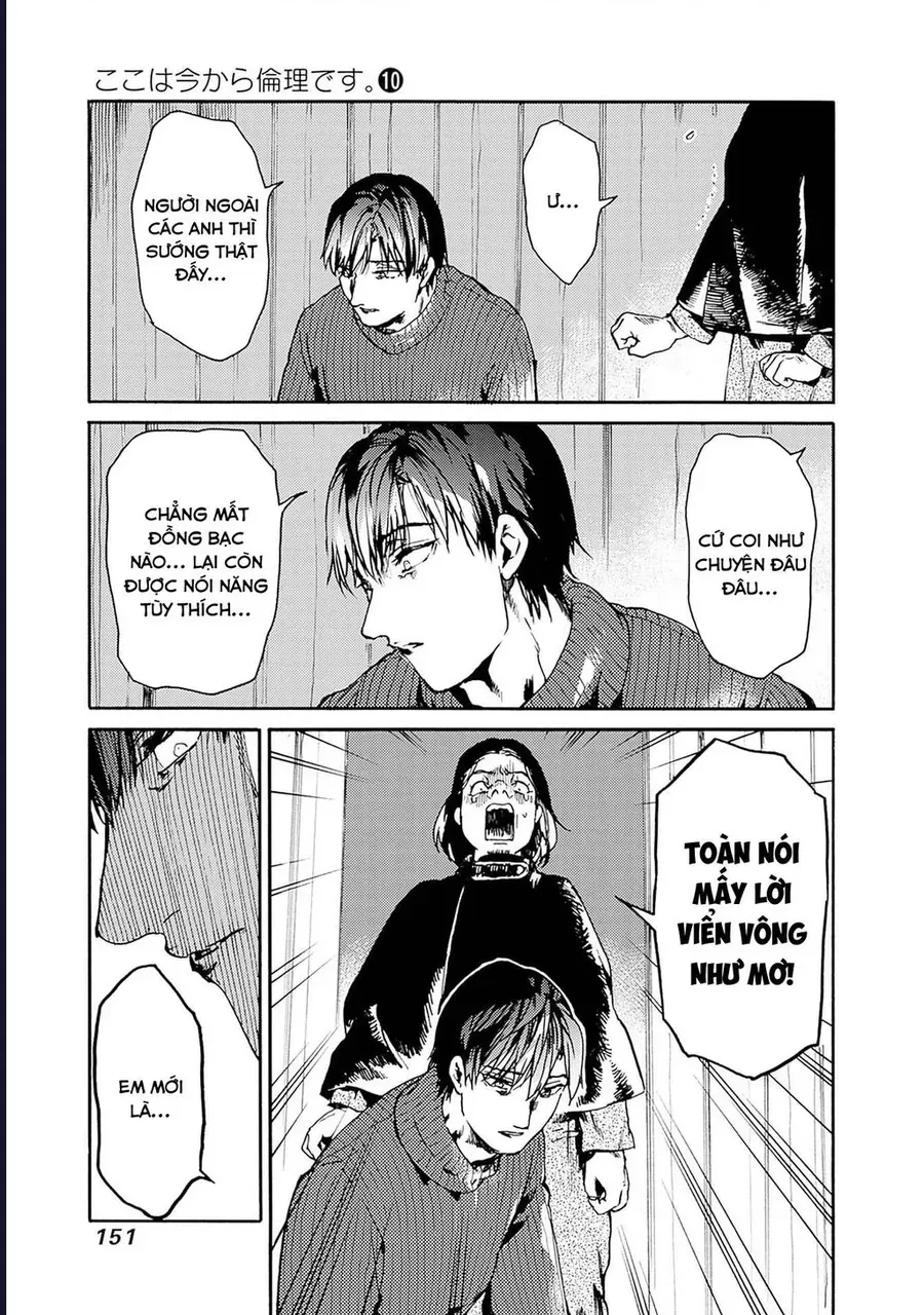 Koko wa Ima kara Rinri desu. Chap 53 - Next Chap 54