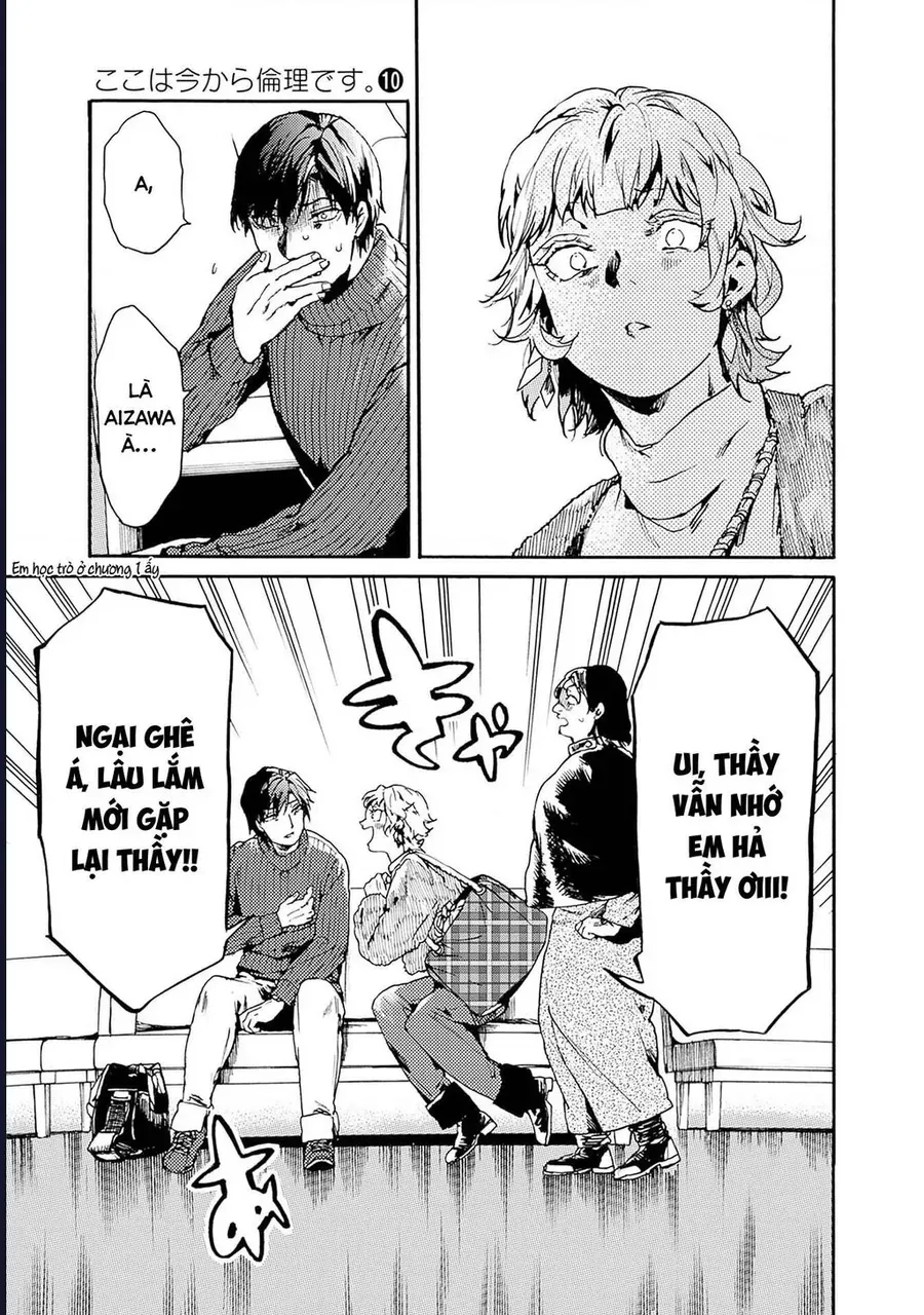 Koko wa Ima kara Rinri desu. Chap 53 - Next Chap 54