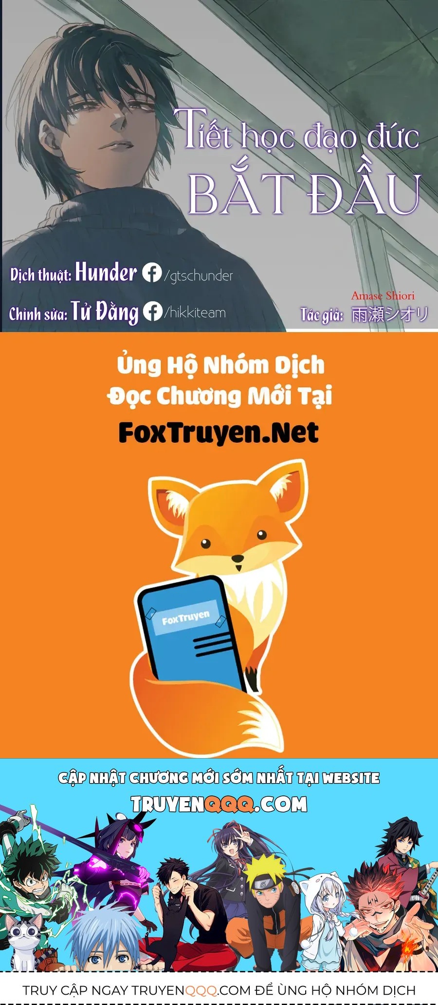 Koko wa Ima kara Rinri desu. Chap 53 - Next Chap 54