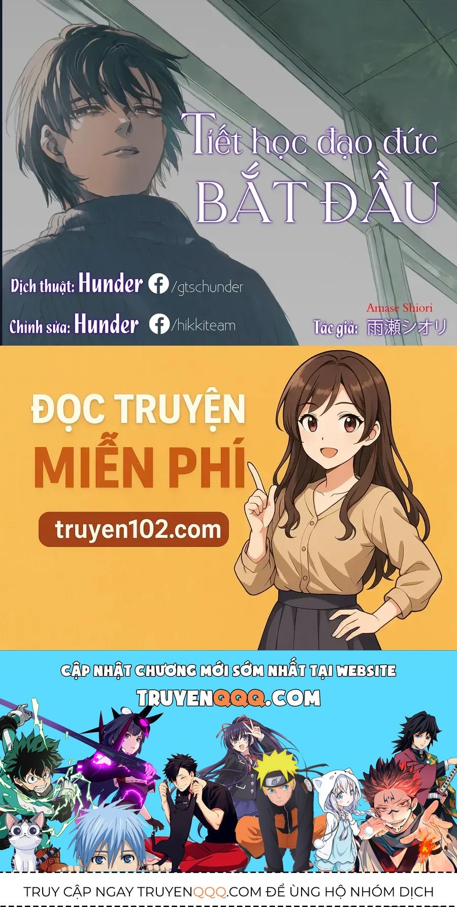 Koko wa Ima kara Rinri desu. Chap 55 - Next Chap 56